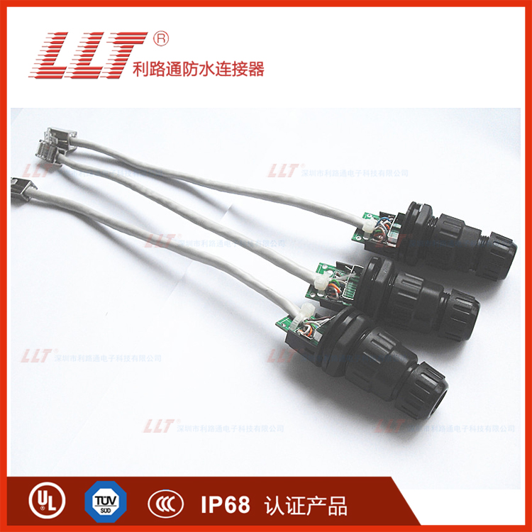 RJ45 waterproof conn